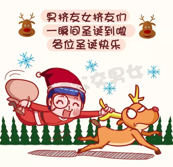 第399话 你们的圣诞在狂欢，而我在呐喊1