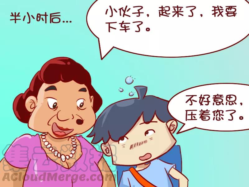 第398话 公交上睡着了2