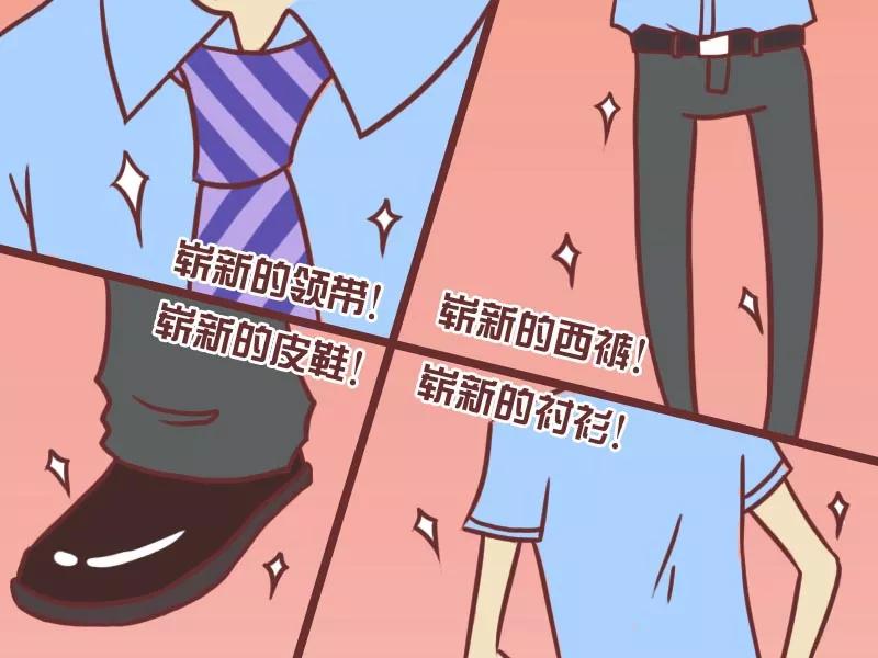第69话 上班第一件事1