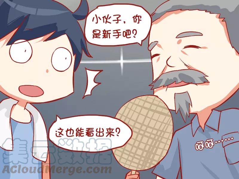 第810话 象棋新手4