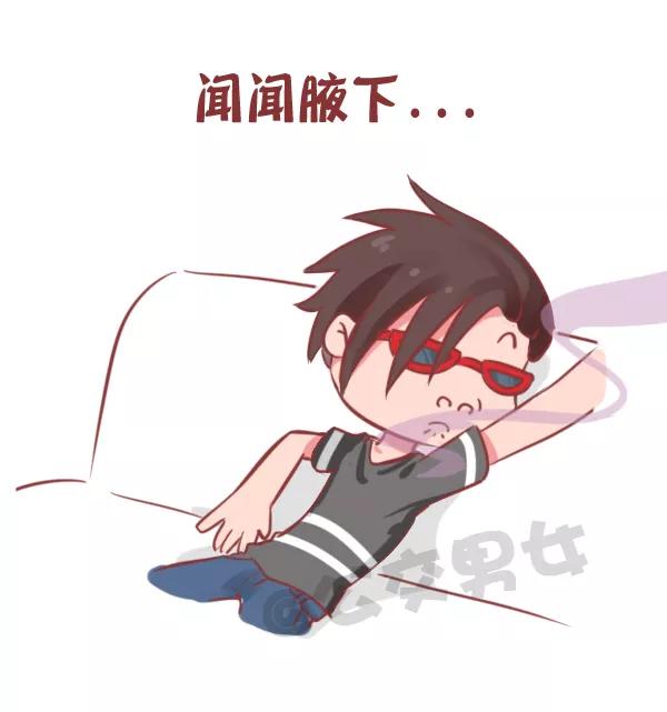 第784话 男生一个人时会做什么？3