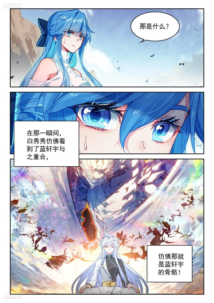 曾经的你错了1