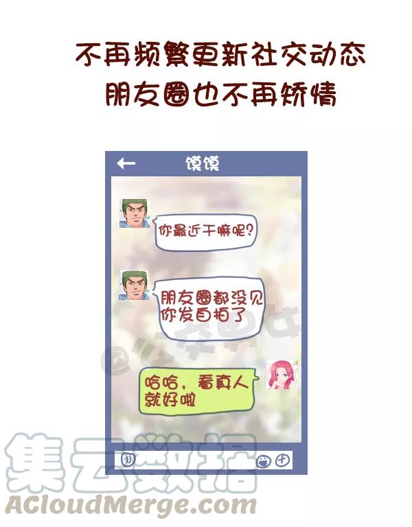 第823话 变成熟有哪些标志？4