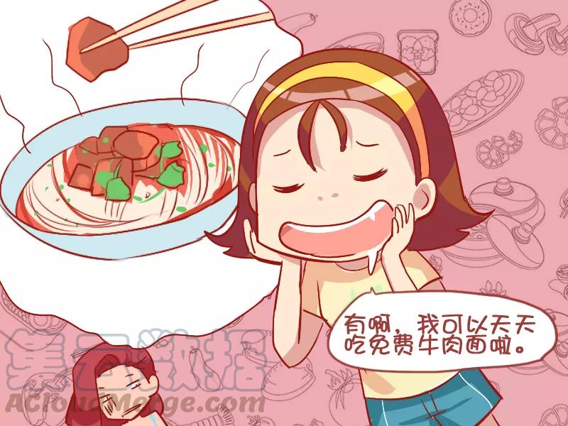 第822话 闺蜜相亲4