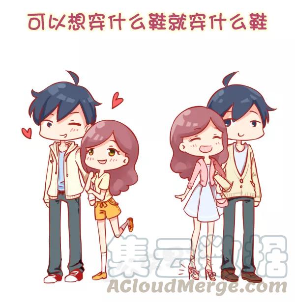 第826话 女生为什么更喜欢个子高的男生2