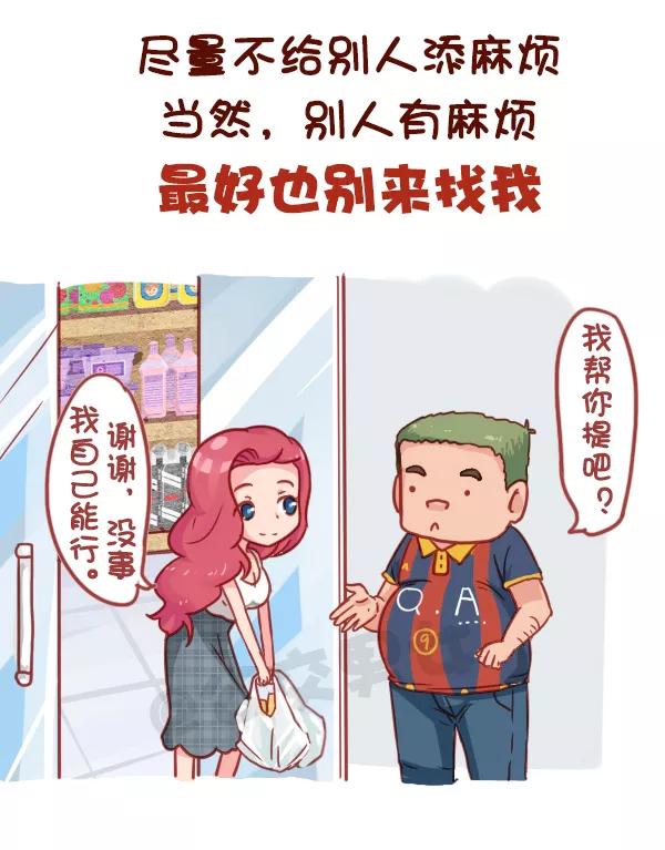 第823话 变成熟有哪些标志？1