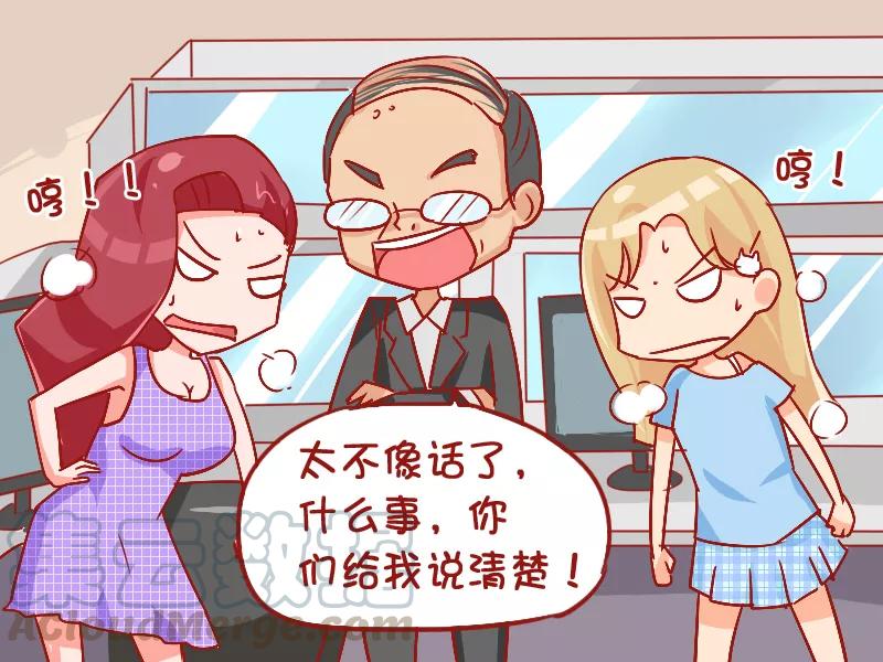 第824话 机智劝架2