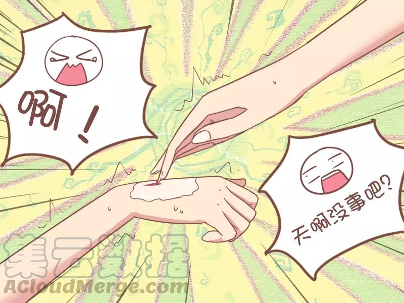 第821话 狂犬疫苗2