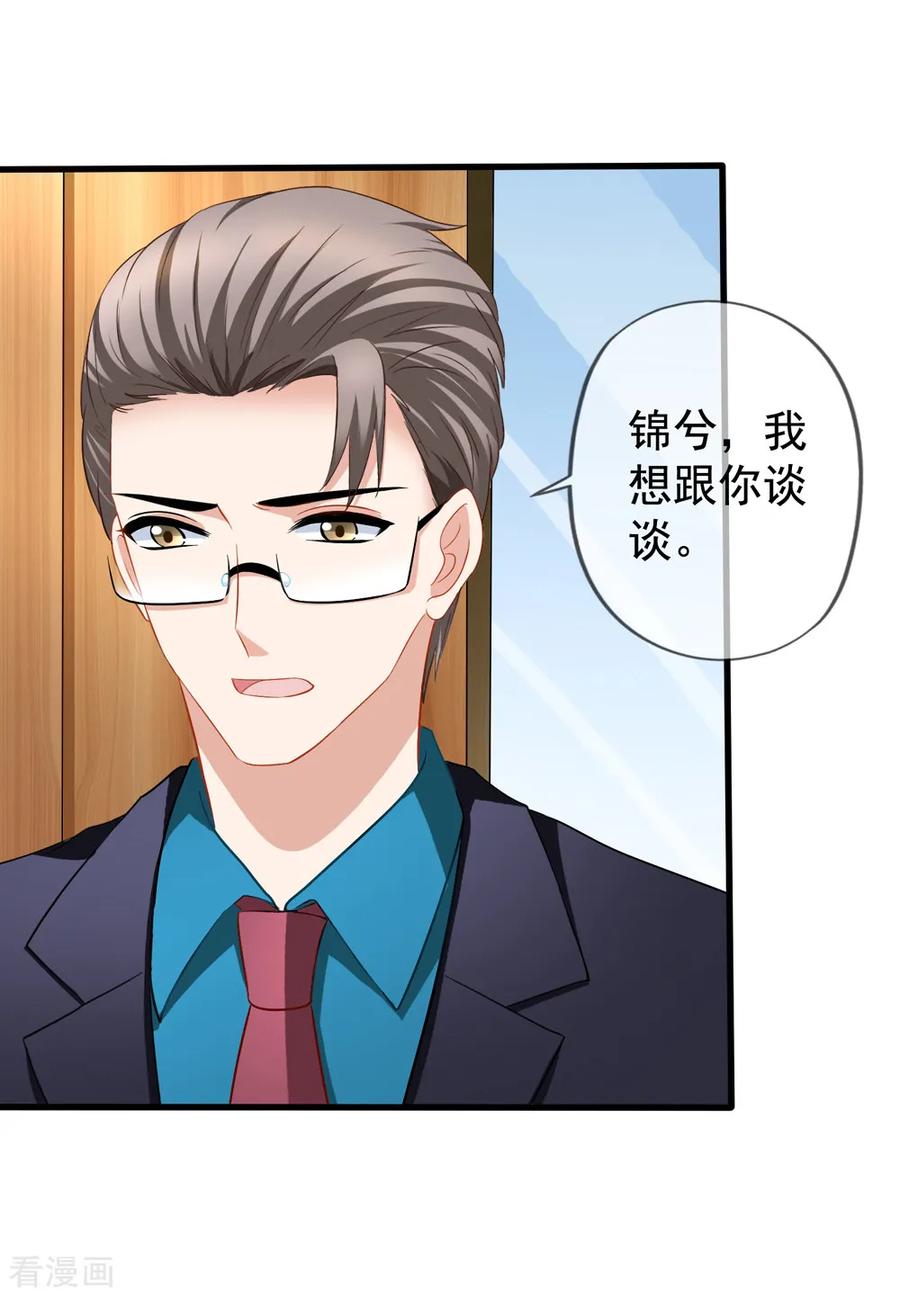 第83话 小姚的故事1