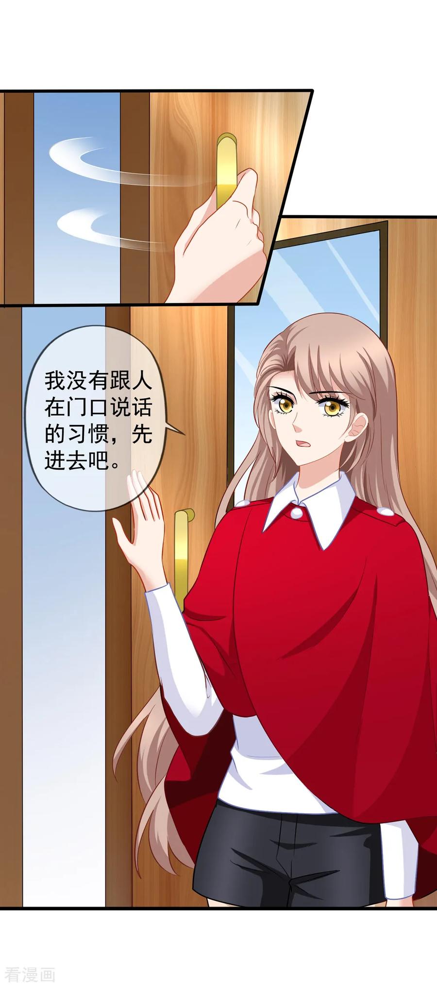 第83话 小姚的故事2