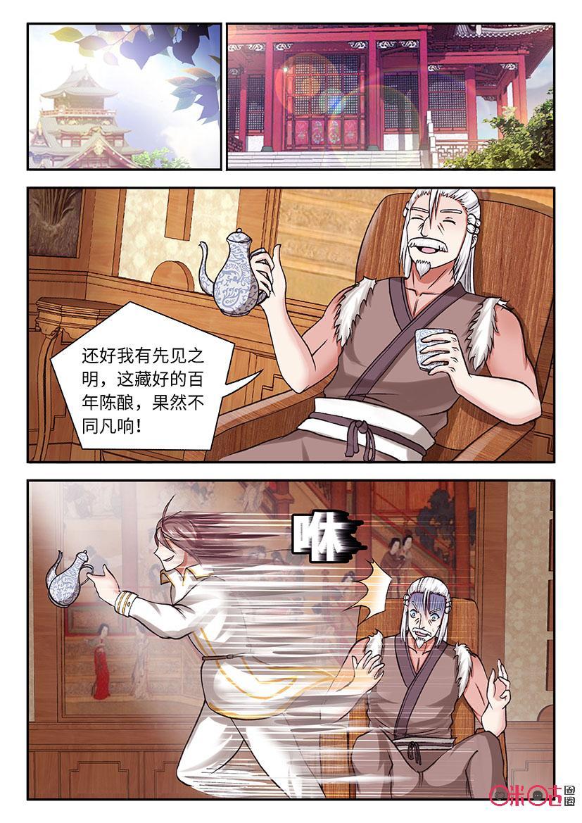 第127话1