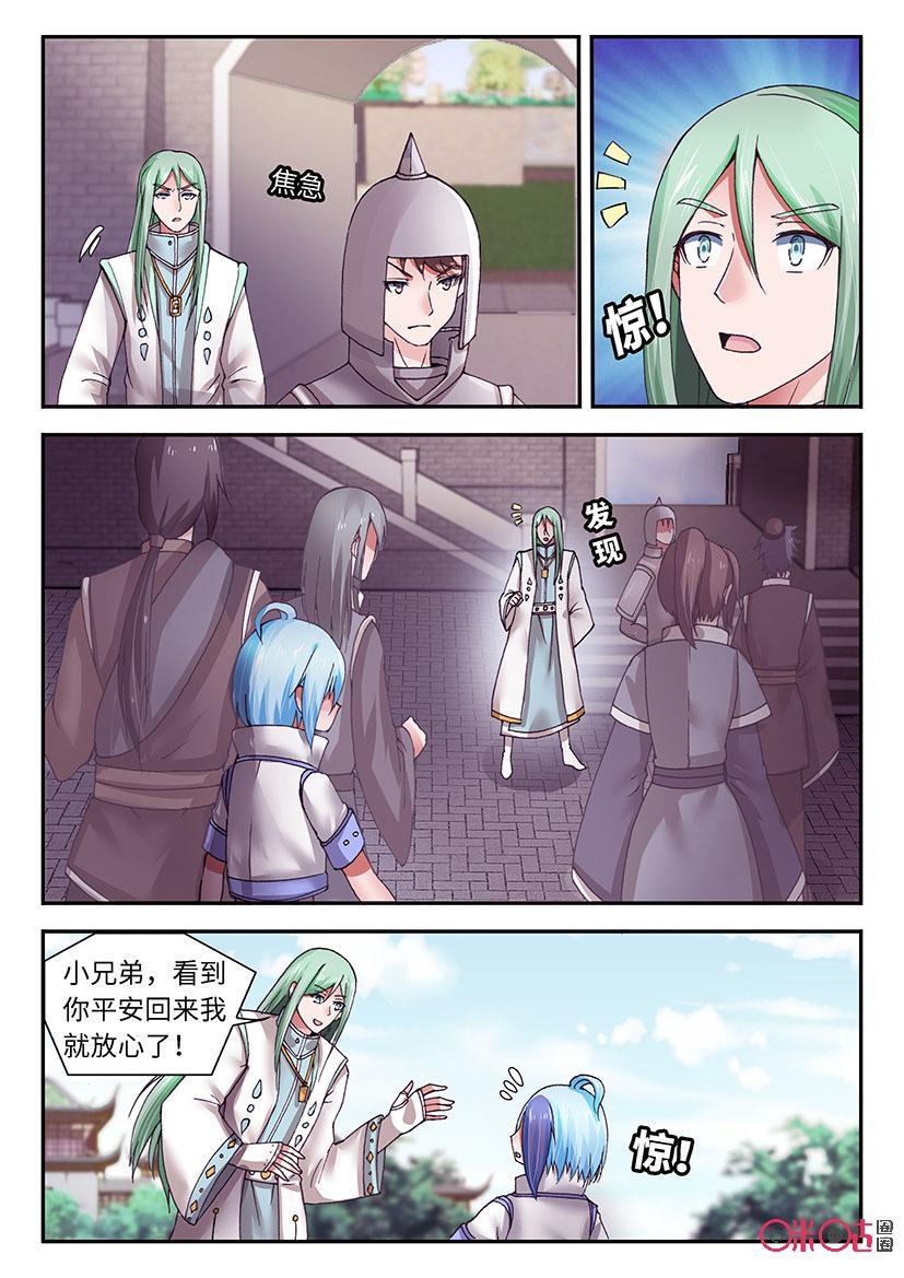 第128话1