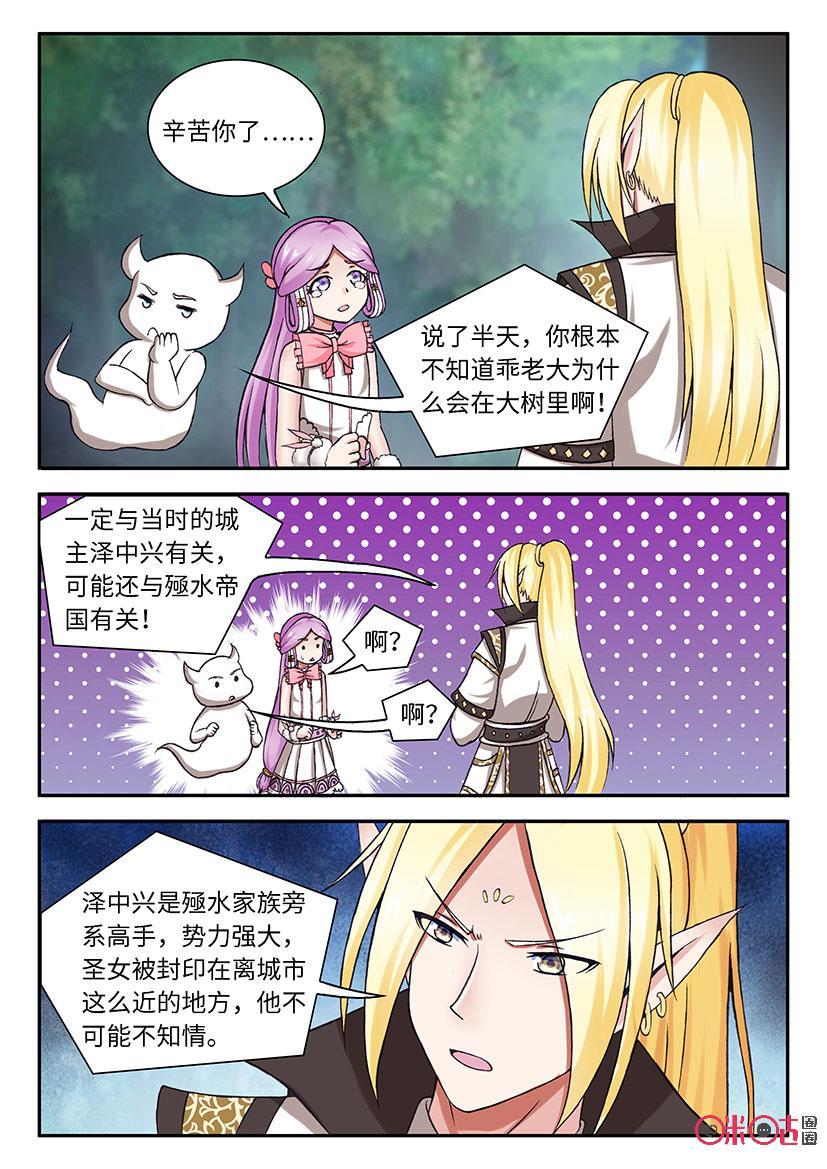 第125话2