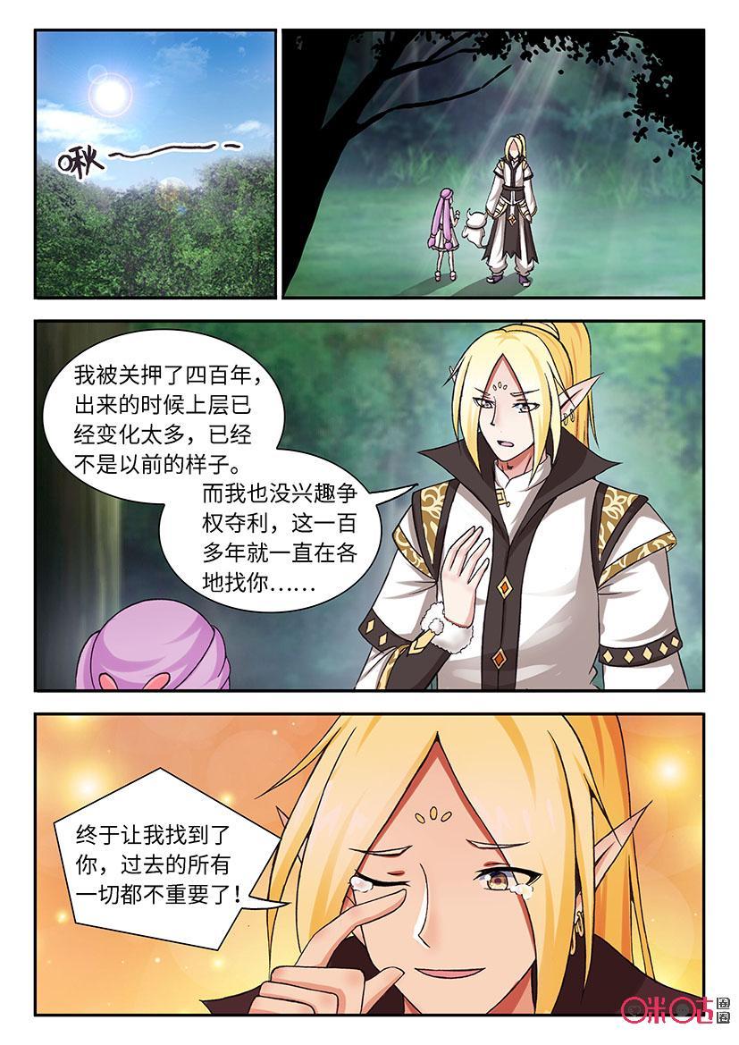第125话1