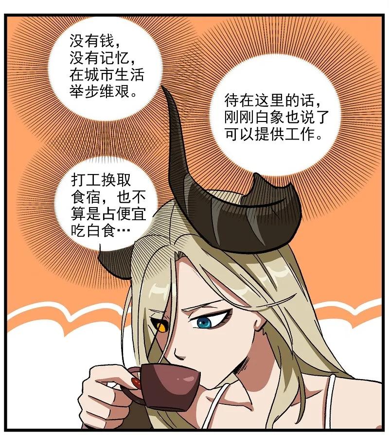 波澜20 中学生拯救世界1