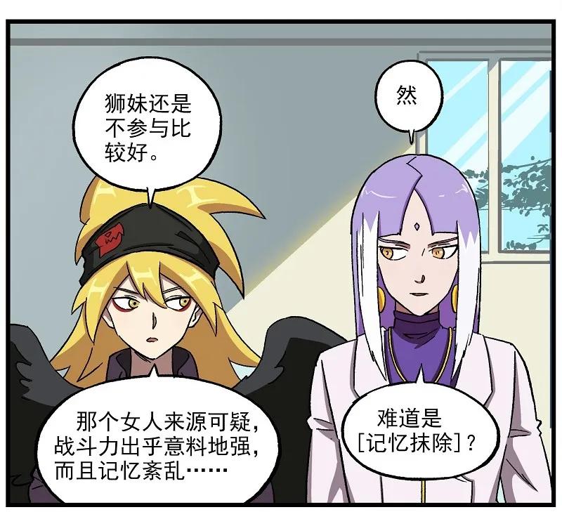 波澜17 学生会议事1