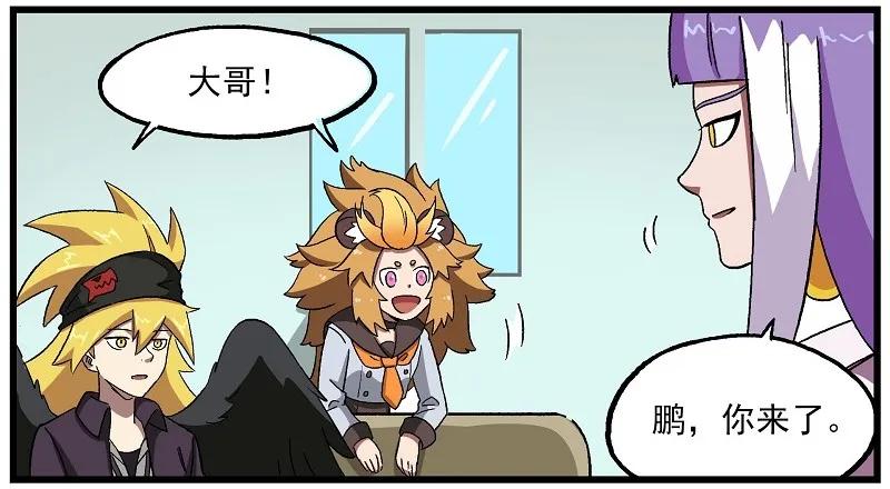 波澜14 糊弄孩子有一套2
