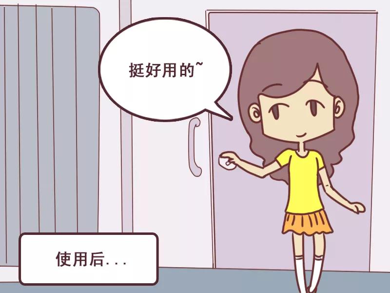 第93话 监控3