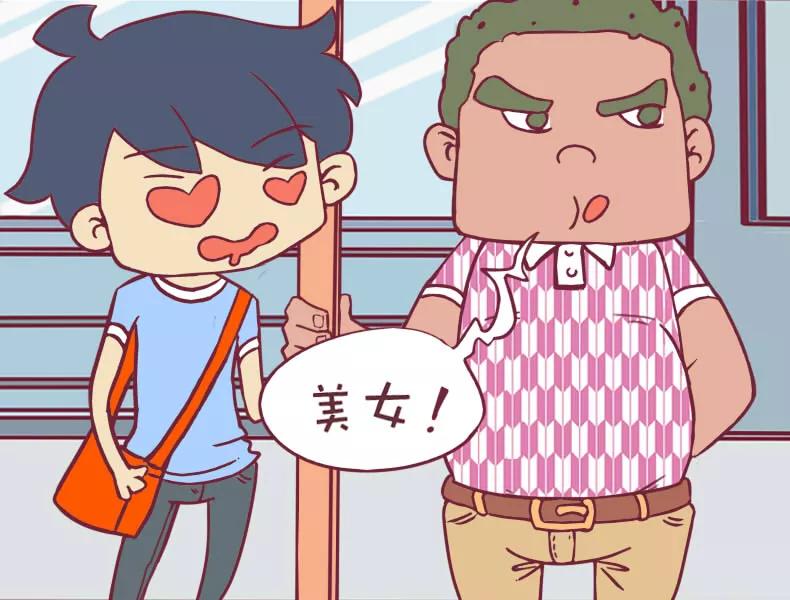第95话 美女纸条1