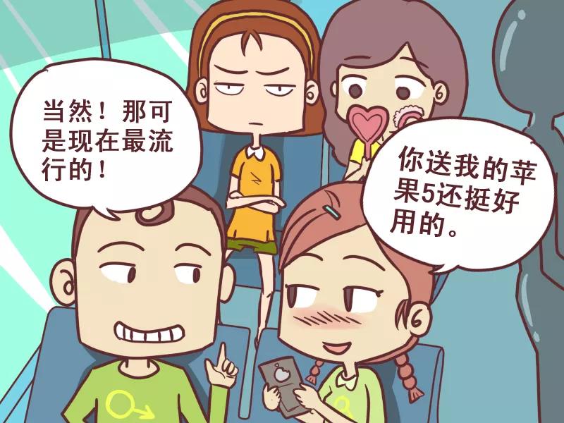 第73话 不进取的男人1