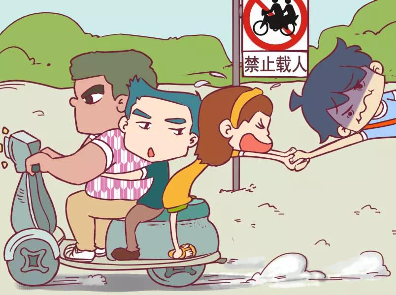 第96话 坐不下了1