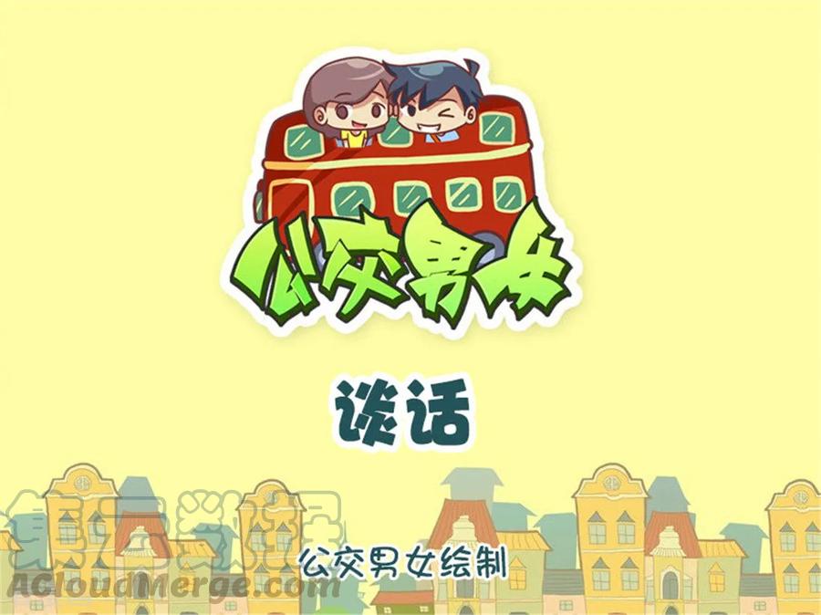 第1275话 承诺0