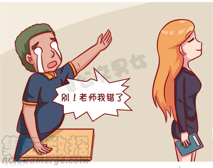 第1268话 感情有多深4