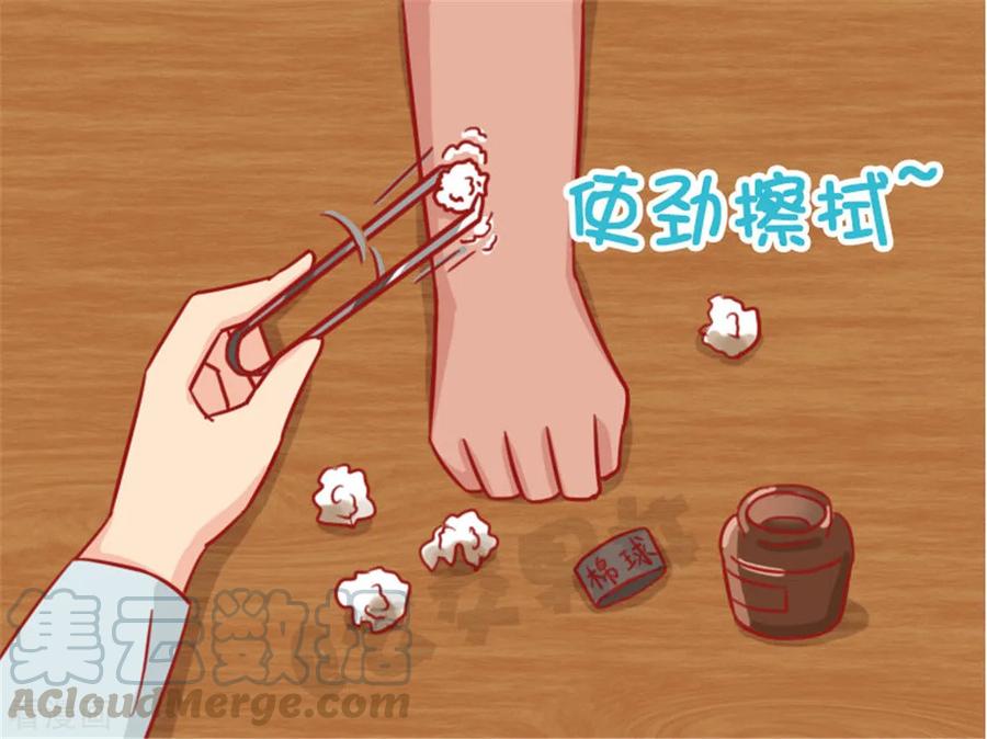 第1274话 洗澡2