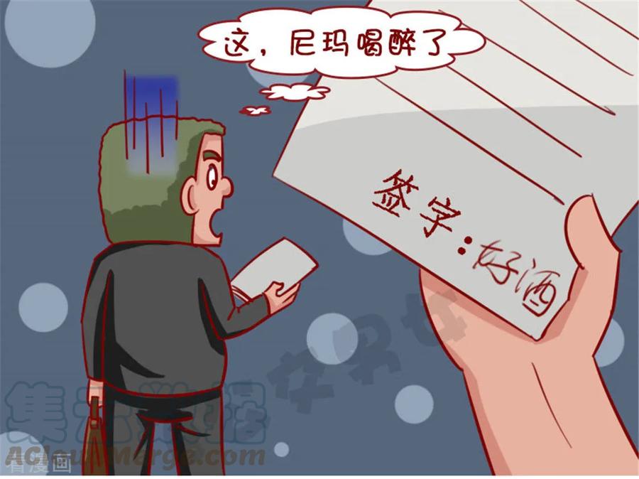 第1270话 签字4