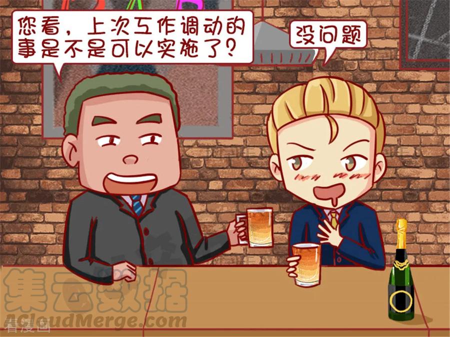 第1270话 签字2