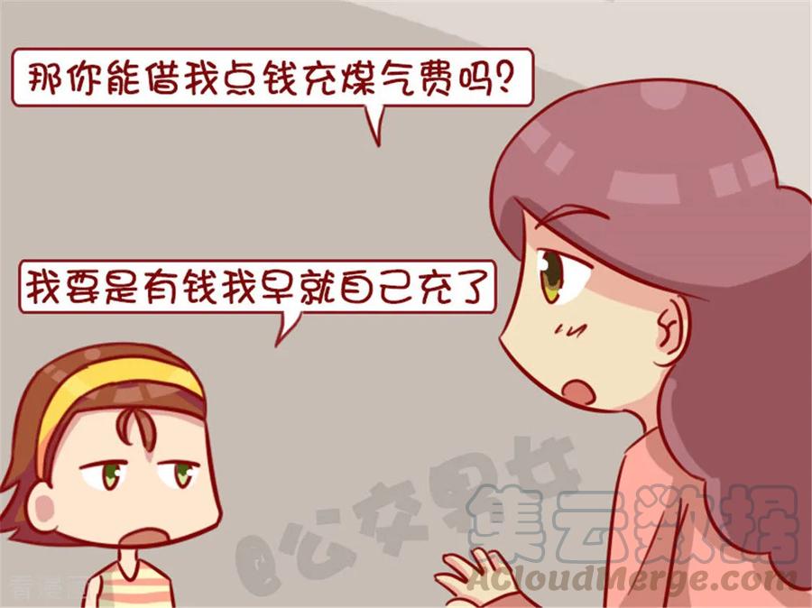 第1272话 互相帮助4