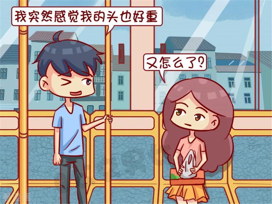 第1267话 放地上3