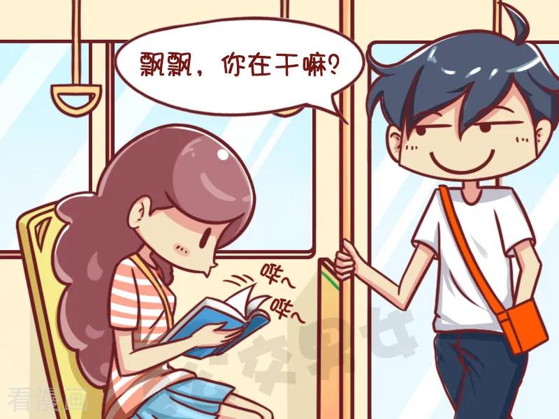 第1266话 倒背如流1