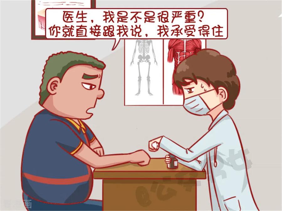 第1274话 洗澡3
