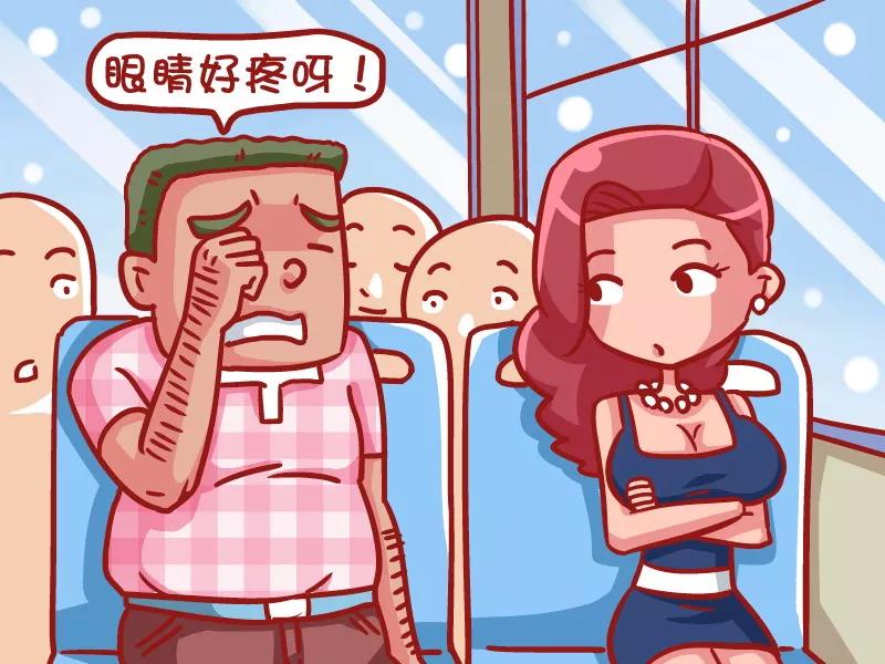 第462话 你是我的眼1