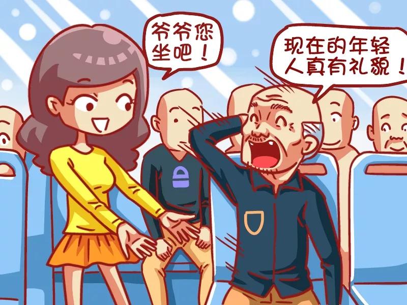 第464话 全凭演技3