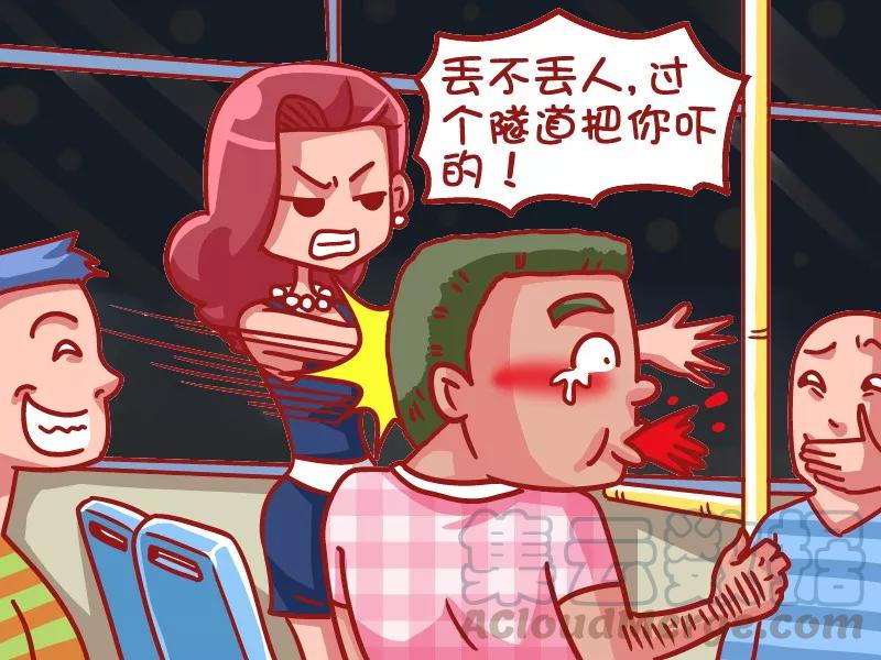 第462话 你是我的眼4