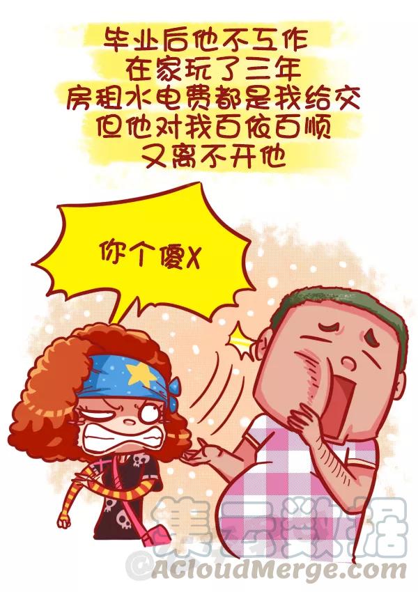 第463话 才发现谈情有多伤钱4