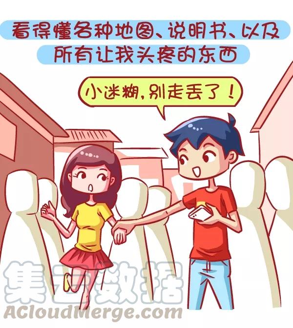 第591话 据说有这种能力的人，都脱单了2