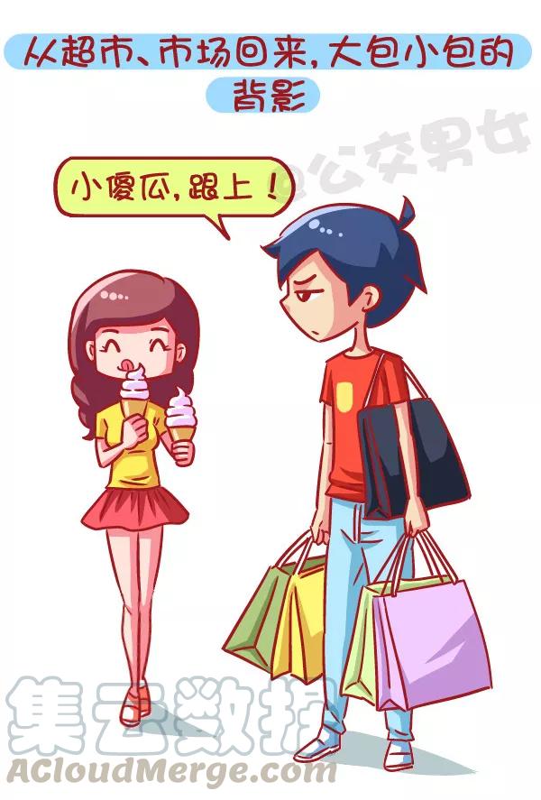 第591话 据说有这种能力的人，都脱单了4