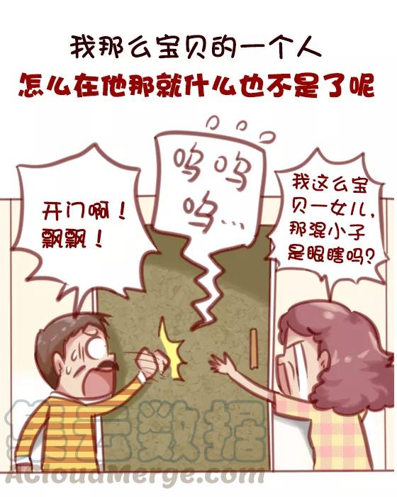 第593话 这些话让我们一瞬间红了眼眶4