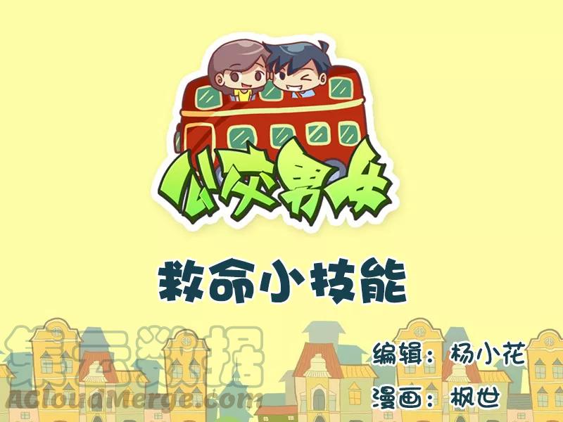 第594话 救命小技能0