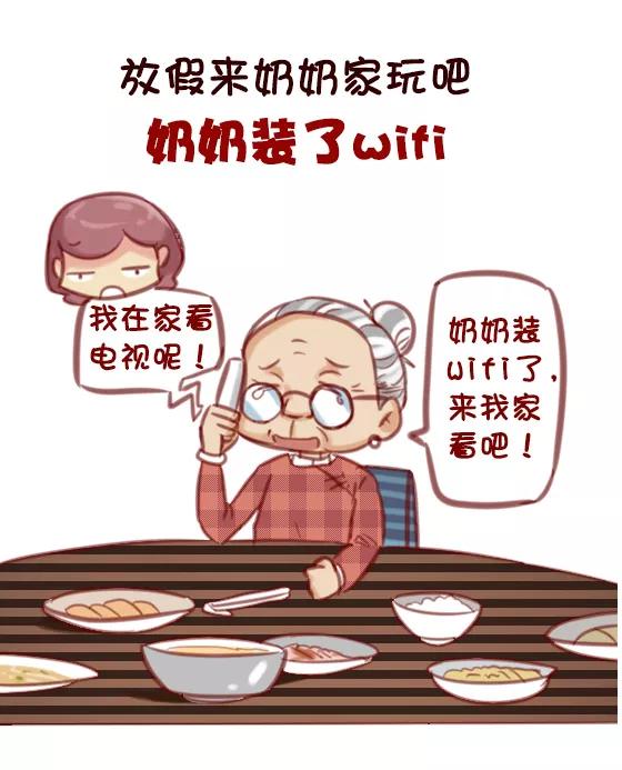 第593话 这些话让我们一瞬间红了眼眶3