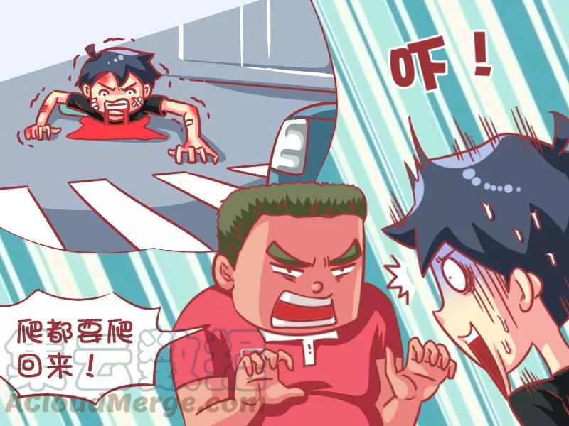 第594话 救命小技能4