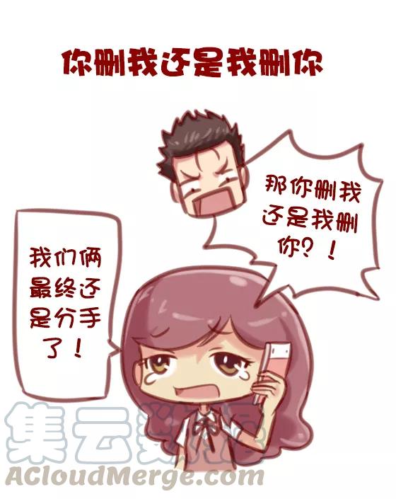 第593话 这些话让我们一瞬间红了眼眶2