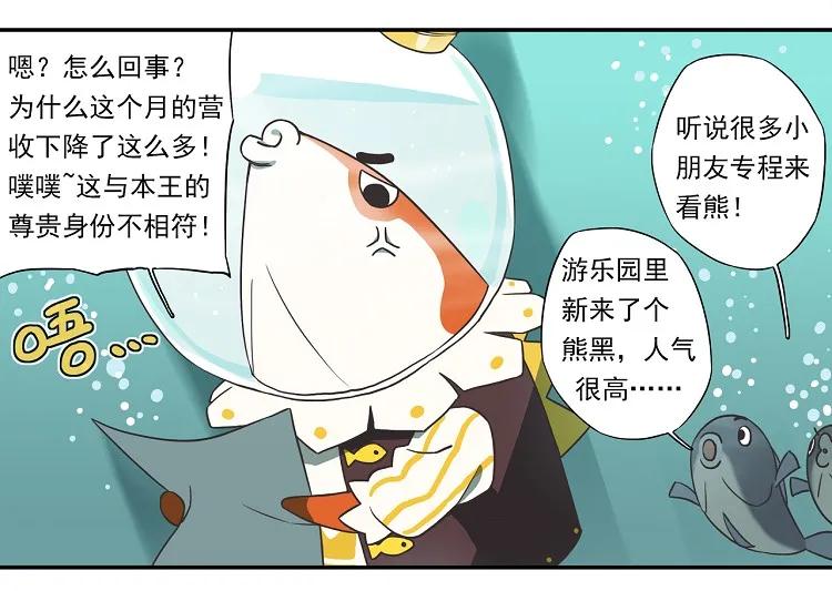 灵感3 突发掉落-灵感大王日常3-人气之争1