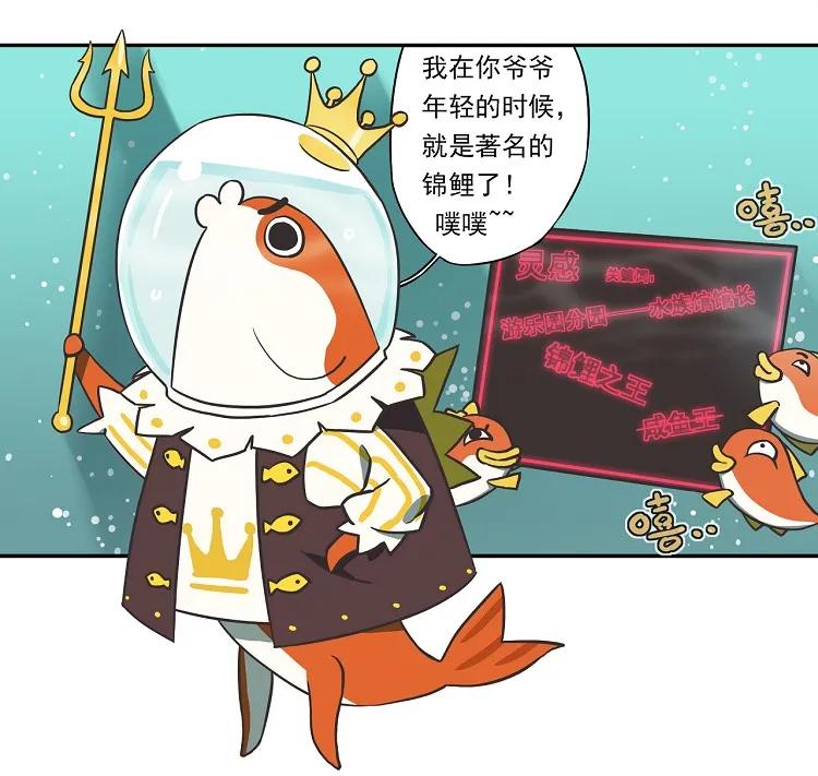 灵感1 突发掉落-灵感大王日常1-员工守则1000条1