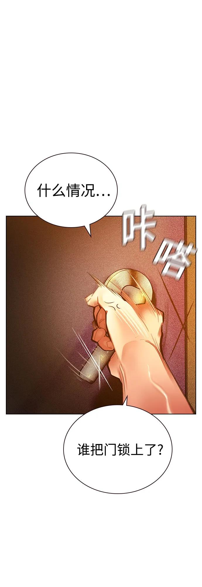 第3季 第2话1