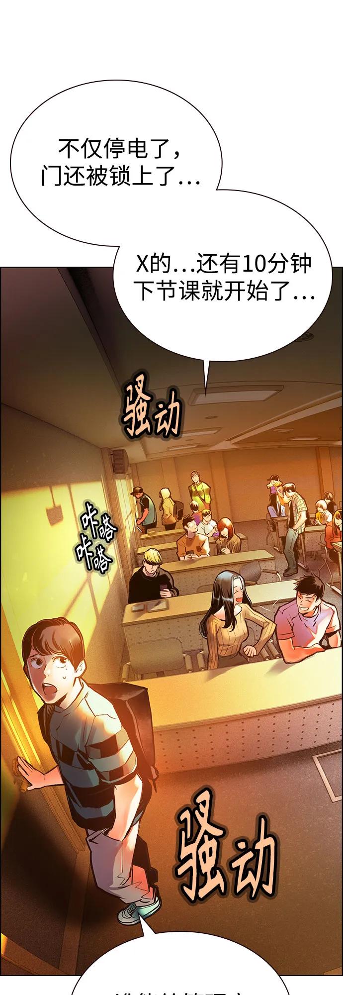第3季 第2话2