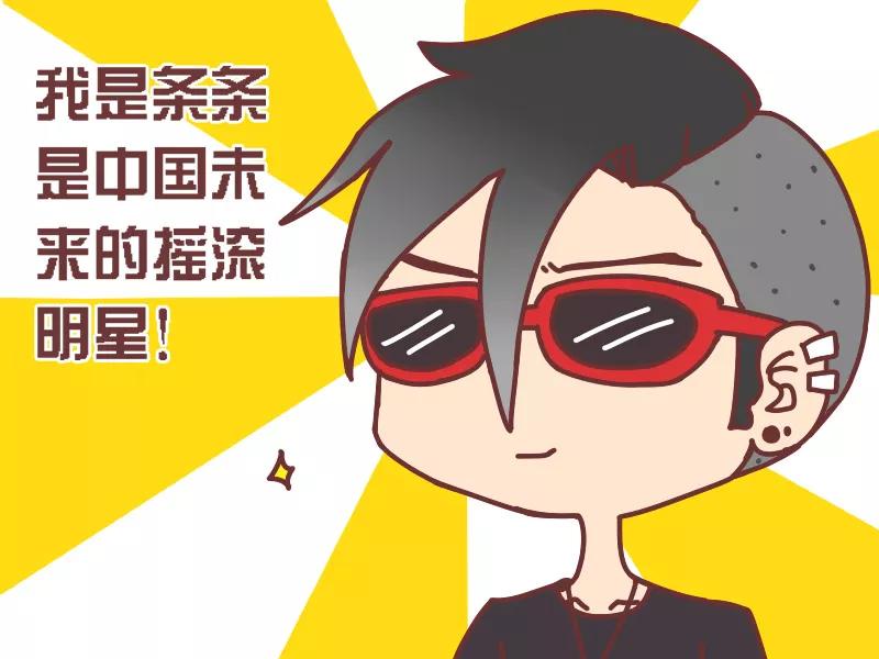 第2话 帮错忙1